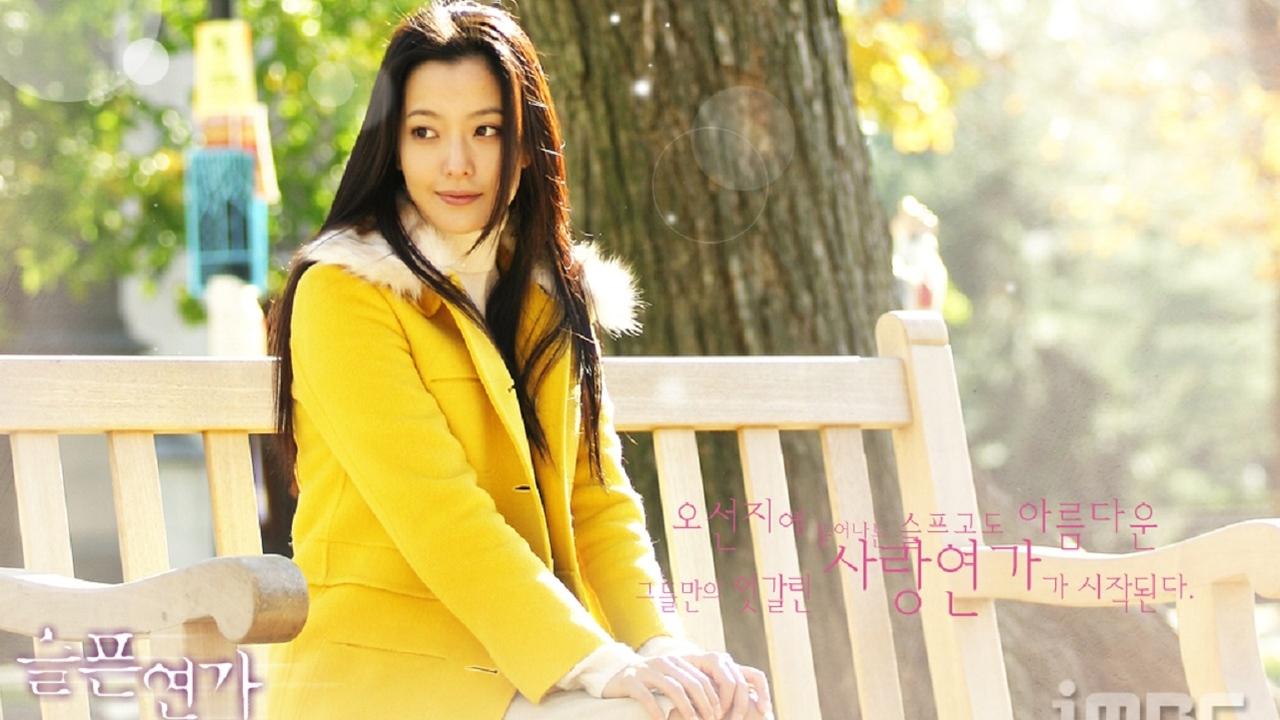 Historia e Trishtë e Dashurisë backdrop