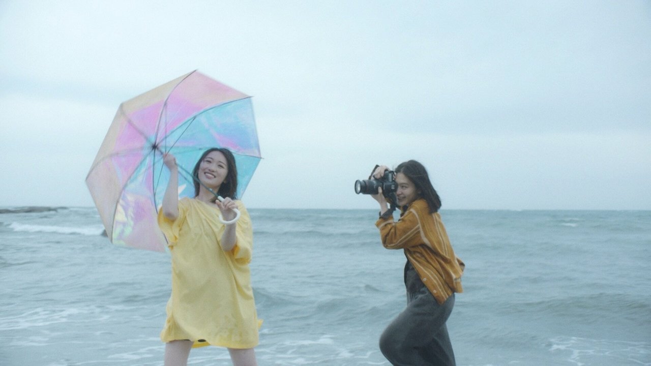 Ditët tona me shi backdrop