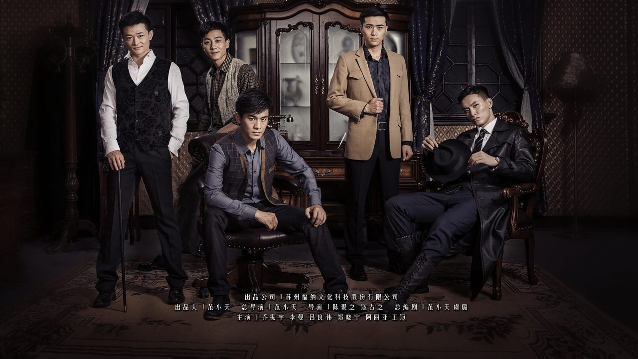 Lufta dhe Paqja backdrop