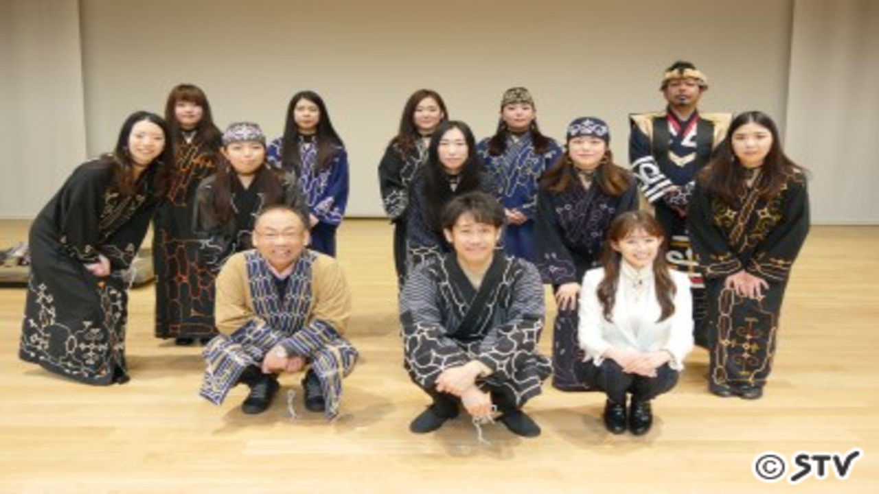 1×8 shkojmë! Shkojmë në Upopoi! Muzeu i Madhe i Odoit backdrop