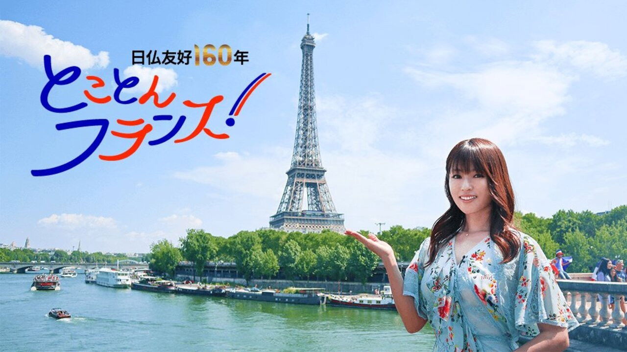 Ngjitur me dyqanin më të vjetër të huave në Francë - Pas derës shihen njerëz dhe thesare backdrop