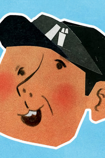 Banana Man Himura ecën! Himu Taro në ecje