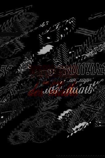 Udhëtim në Vendin e Matematikës