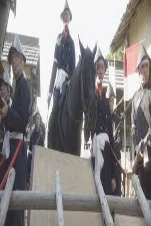 150 Vjetori i Restaurimit Meiji poster