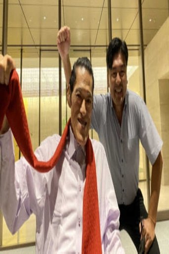 Shpirti i Zjarrit - Qëndresa e Fundit - Mesazhi nga Krevatit të Sëmurë i Antonio Inoki