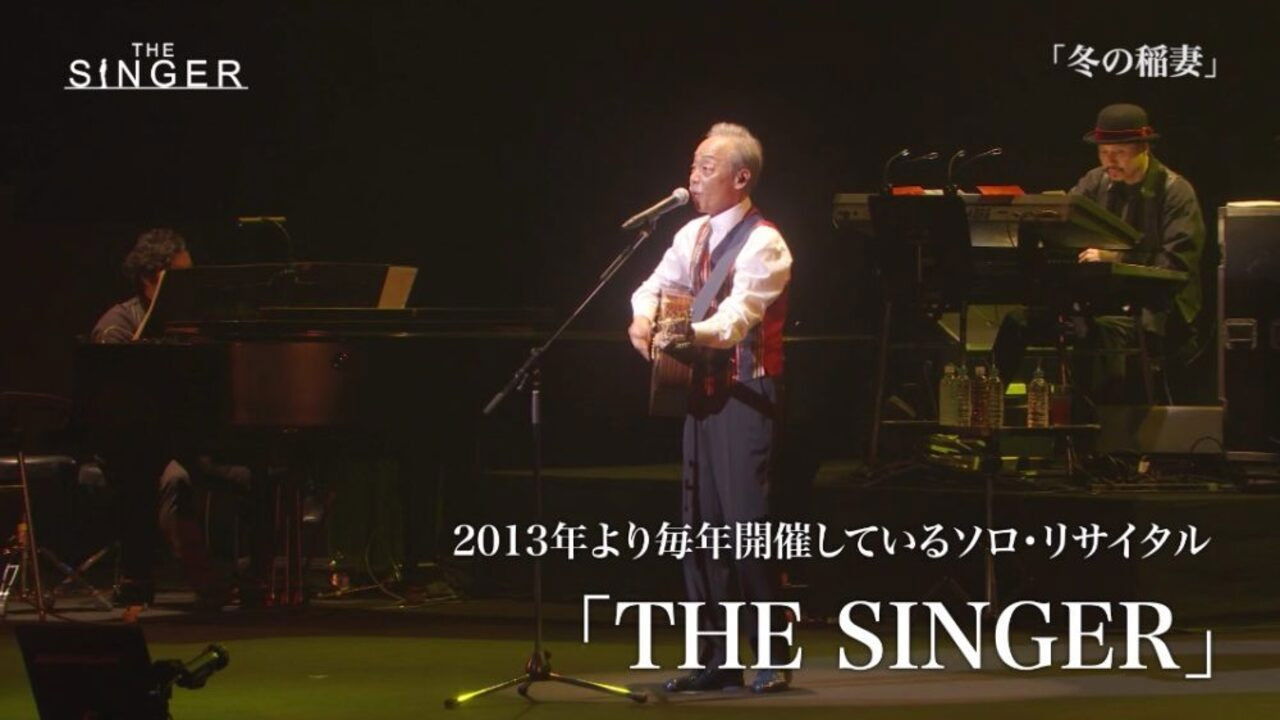 Koncerti i Shinji Takamura backdrop