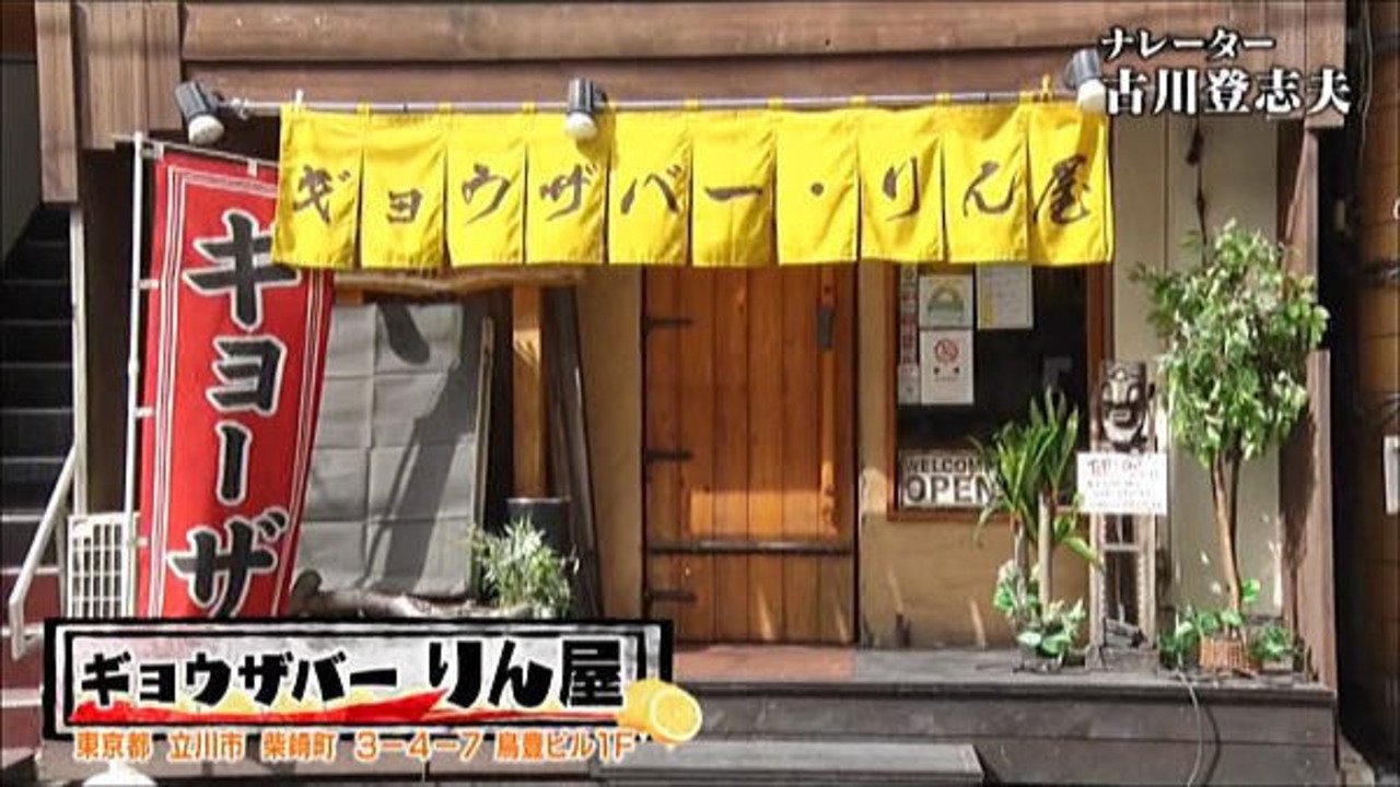 Me limon e falënderim backdrop