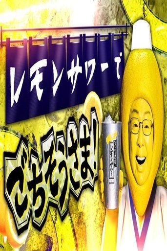 Me limon e falënderim