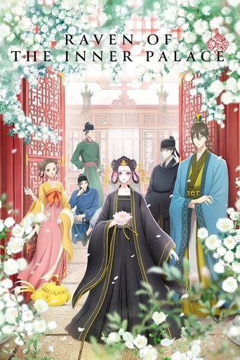 Krasta e Pallatit të Brendshëm