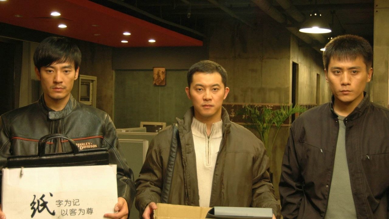 Epoka që jetojmë backdrop