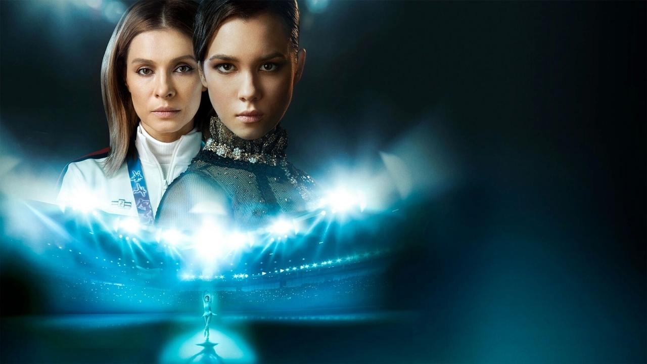 Axeli i Fundit backdrop