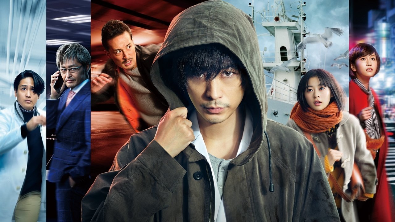 Detyra dhe Hakmarrja backdrop