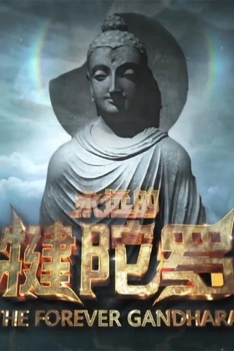 The title 永远的犍陀罗 can be translated to Albanian as Kandhara e Përjetshme
