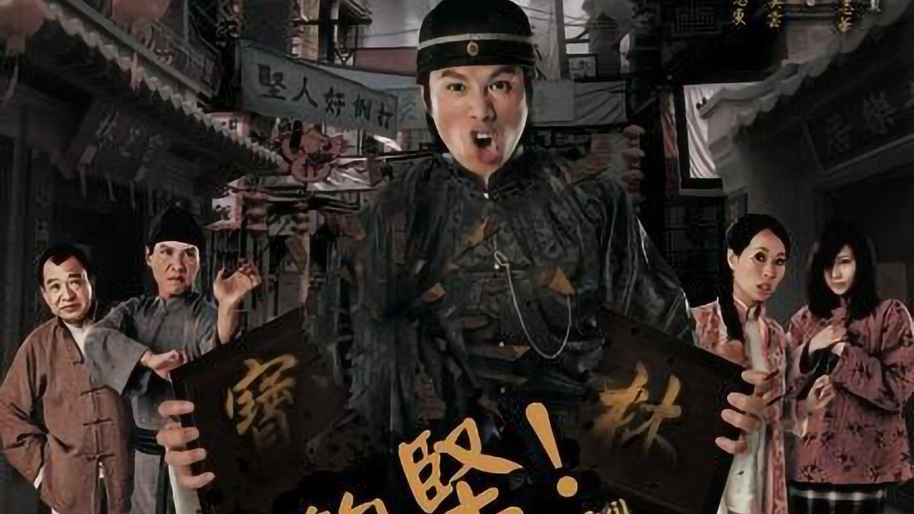 Burra nuk qajnë backdrop