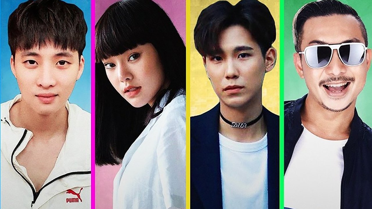 Të Diplomuarit backdrop