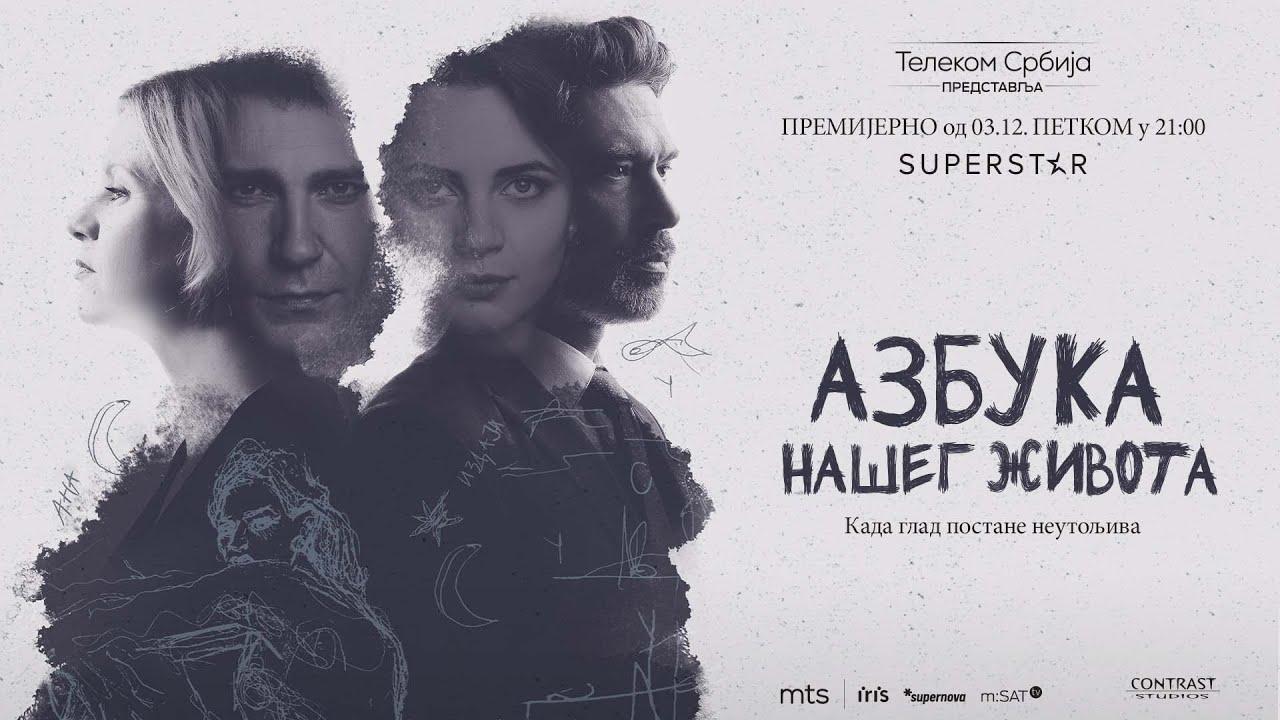 Abetarja e Jetës Tonë backdrop