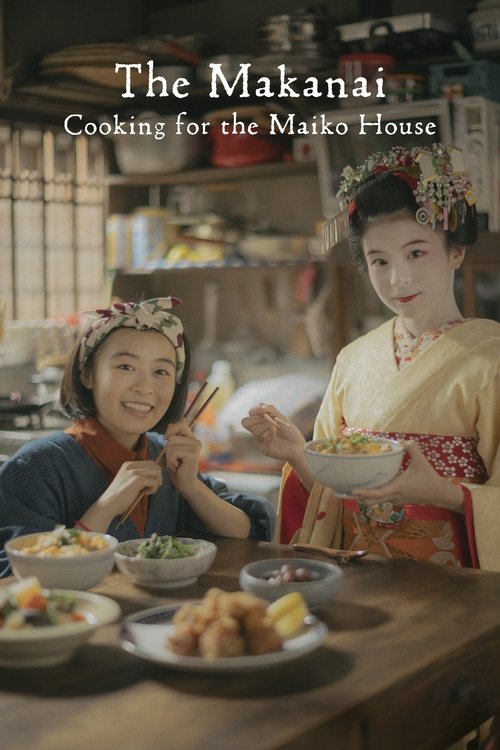 Makanai Gatuar për Shtëpinë Maiko poster