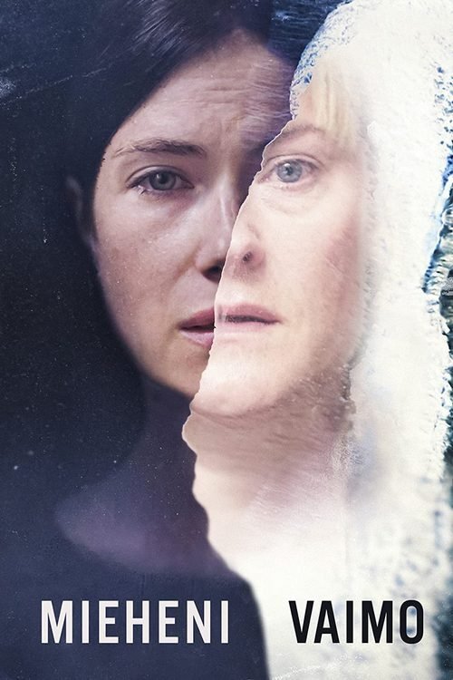 Gruaja e Burrit Tim poster