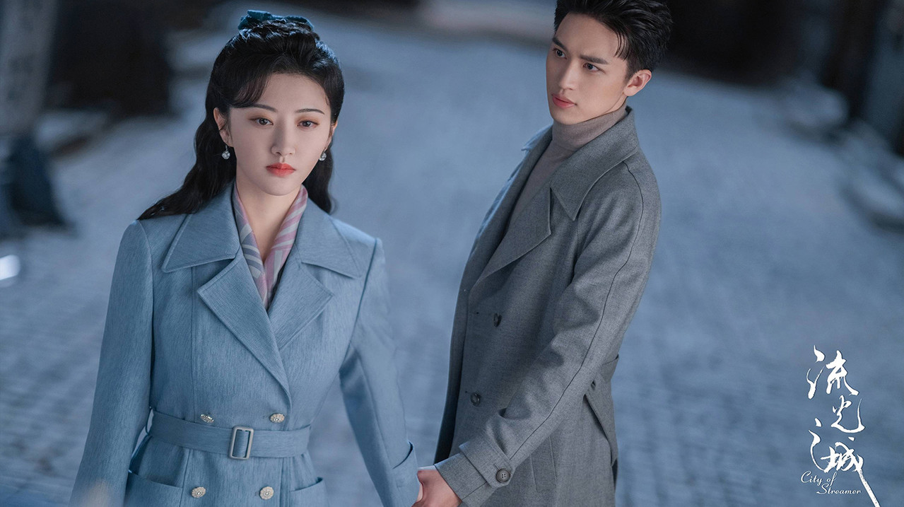 Qyteti i Streamerëve backdrop