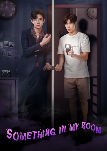 Diçka në Dhomën Time