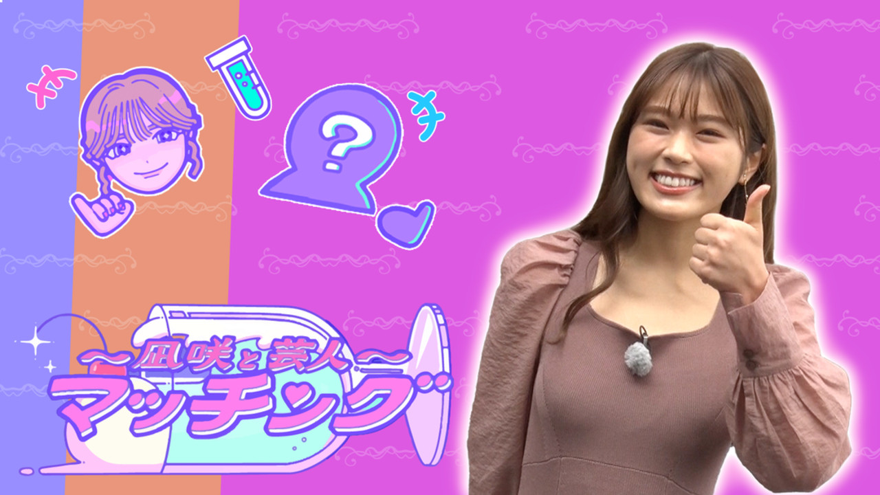 Nagisa tek Zakoshi backdrop