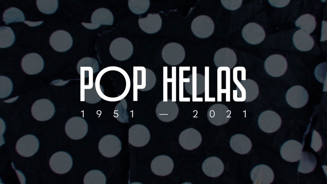 POP HELLAS 1951-2021 backdrop