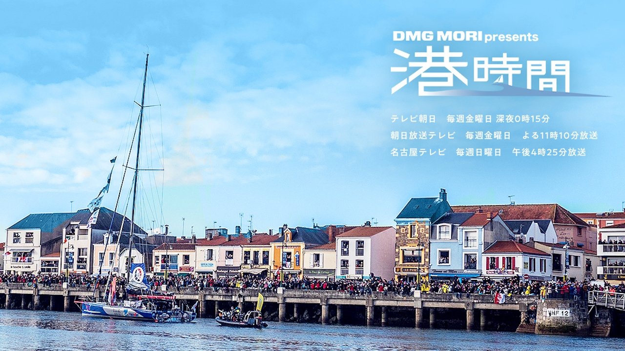 Koha e Hong Kongut backdrop