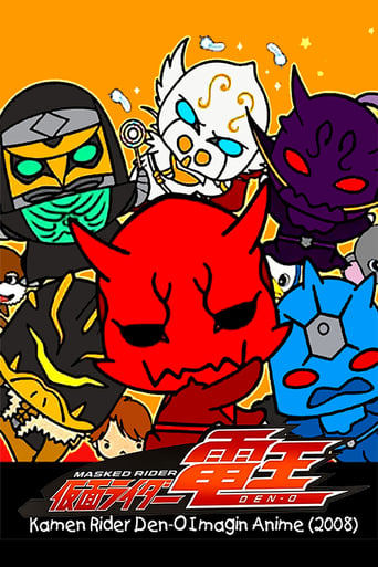 Kamen Rider Den-O Imagin Anime
