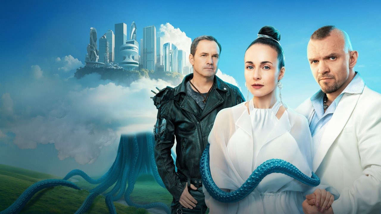 Zona e Njeriut të Paekzistueshëm backdrop