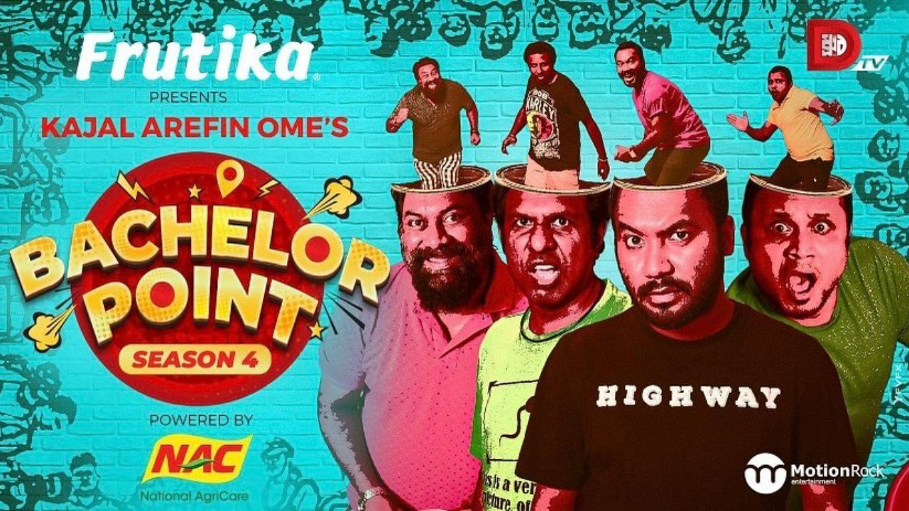 Pika e Beqarëve backdrop