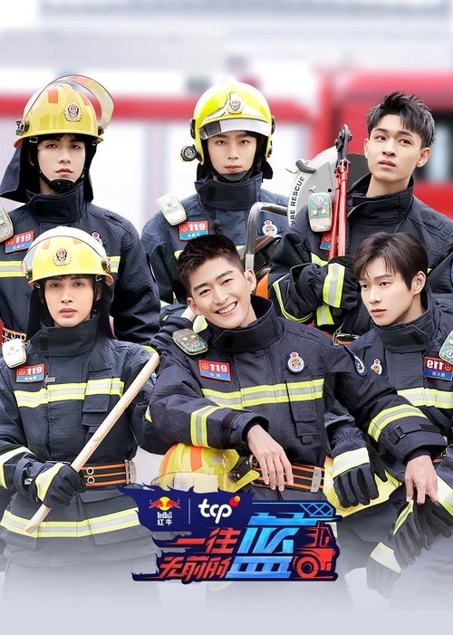 I Pari në Dalje poster