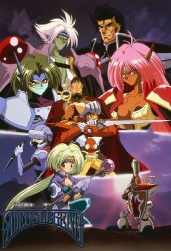 Zoti i Zotave Ryu Knight: Legjenda e Adeut