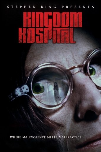 Spital i Mbretërisë së Stephen King