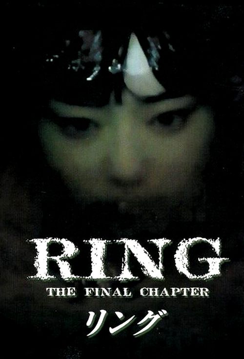 Ringu: Kapitulli Final poster