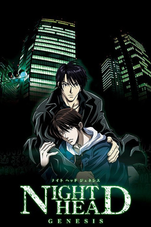 KREU I NATËS: GJENESIS poster