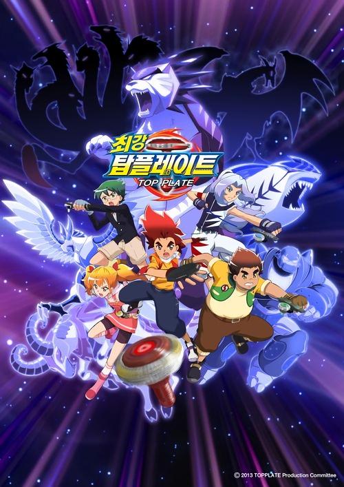 Pjata Kryesore e Fuqisë poster