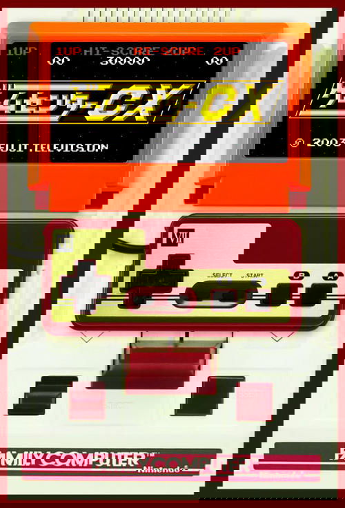 Qendra e Lojërave CX poster