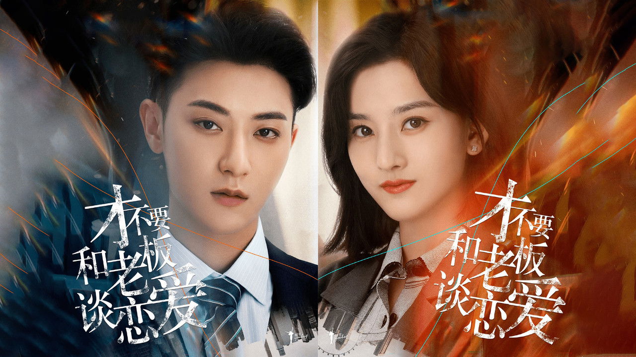 Romanca Ligjore backdrop