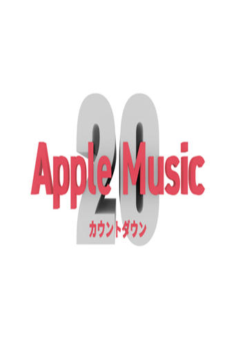 Apple Music Numërimi Mbrapa 20