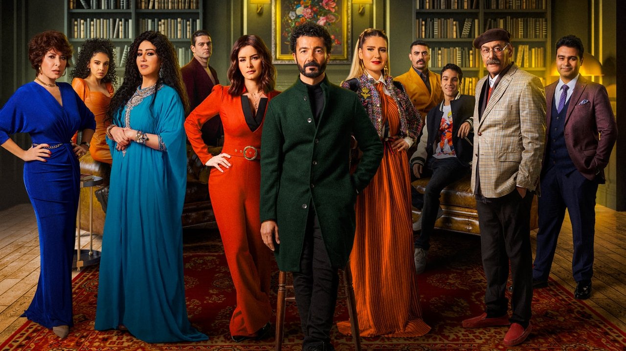 Kthehu te Dashuria backdrop