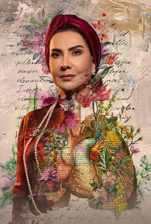 Nga Rruga El Haram Në poster