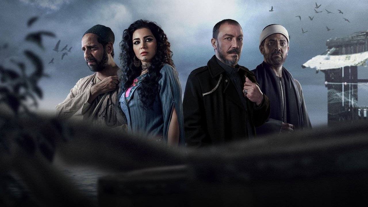 Ishulli Ghamam backdrop