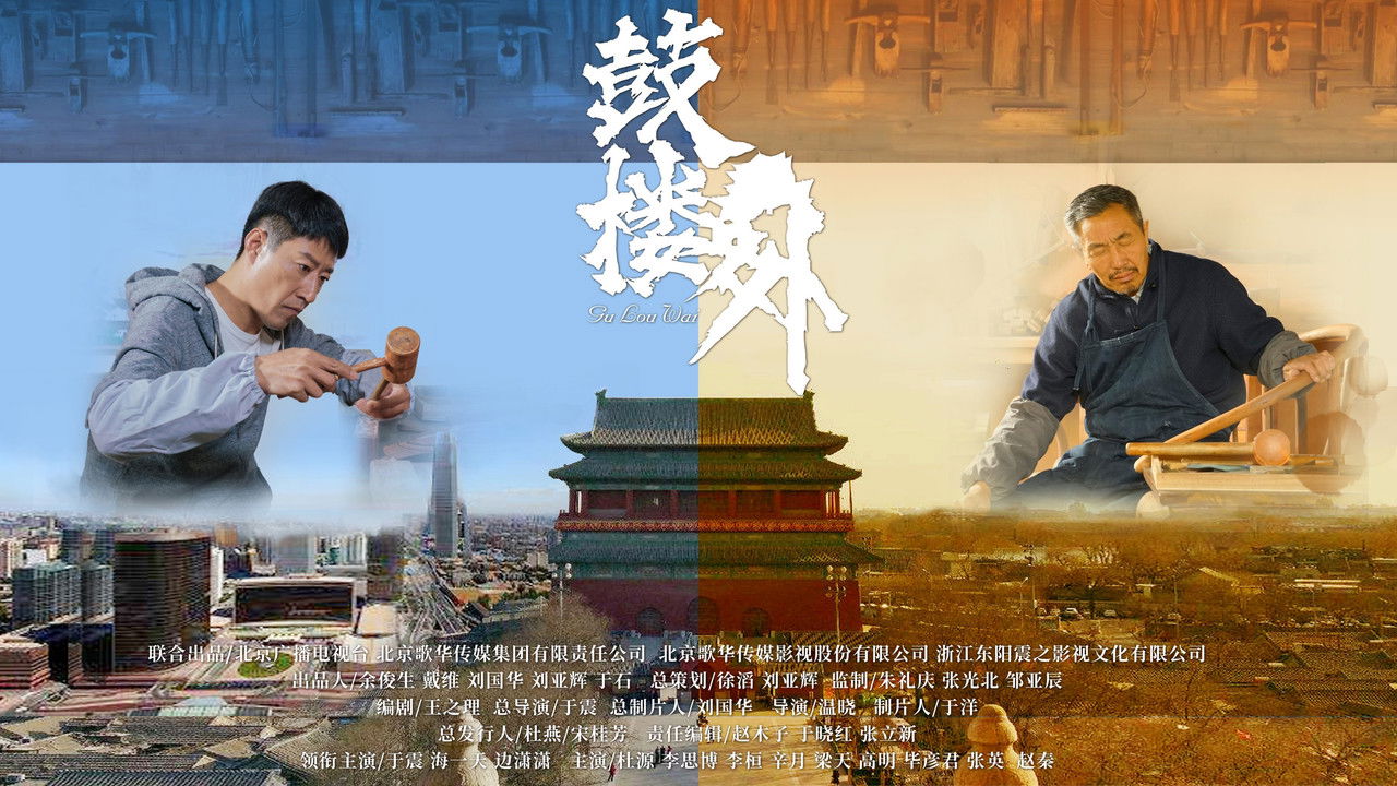 Jo e lehtë për t'u falur backdrop