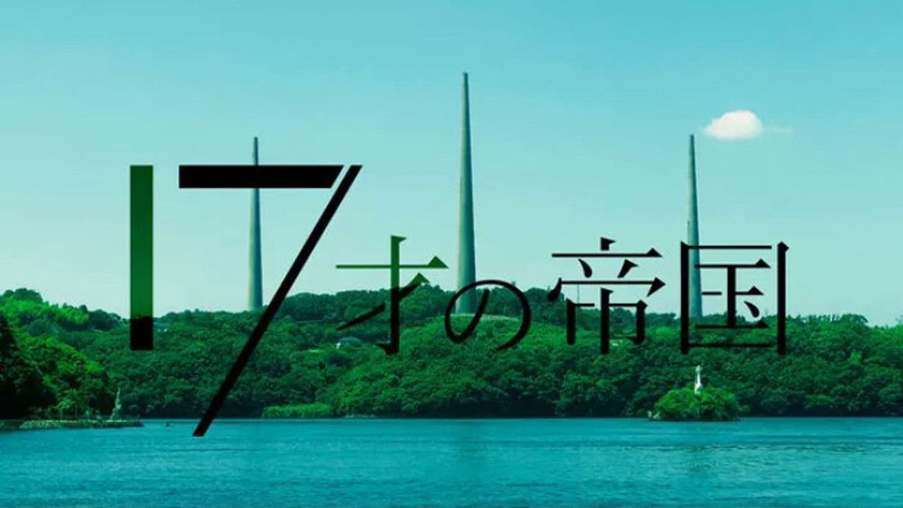 Regjimi i Adoleshentëve backdrop