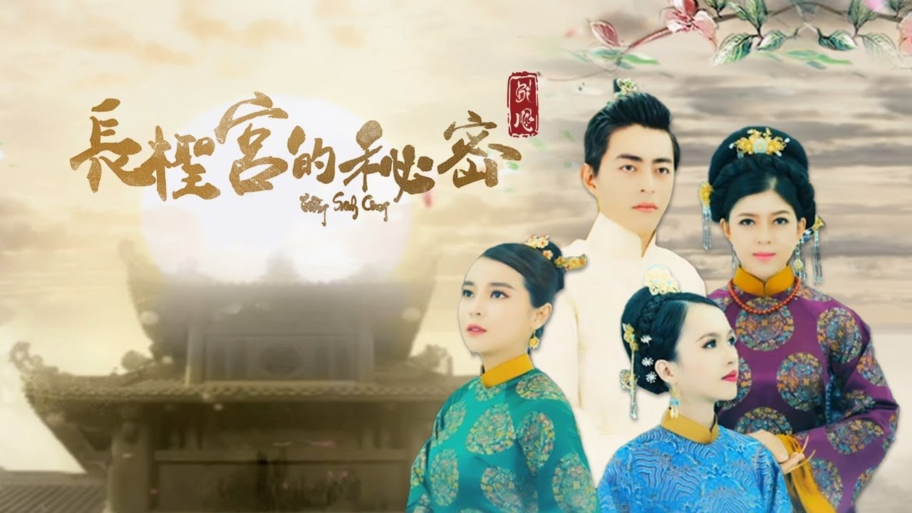 Sekretet e Pallatit backdrop