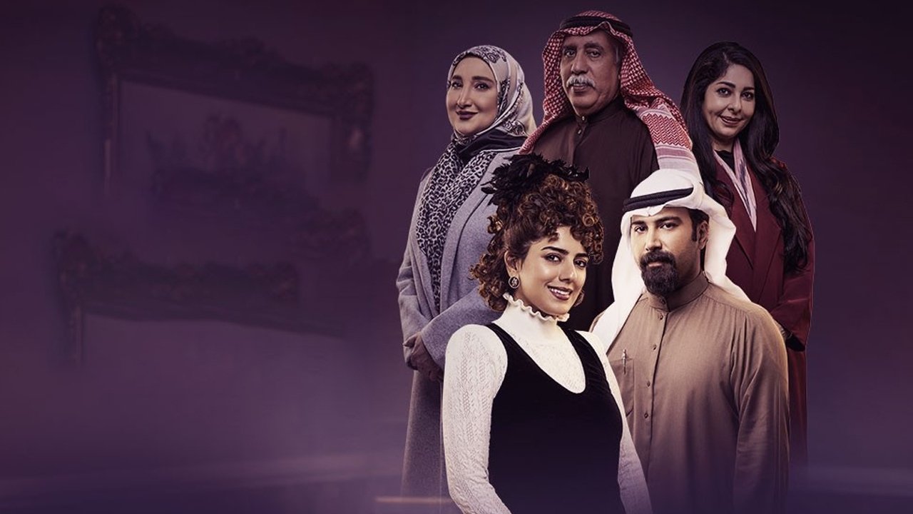 Familja Abdulhamid Hafez backdrop