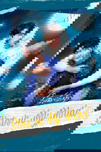 Yll dhe Qiell Ylli në Mendjen Time