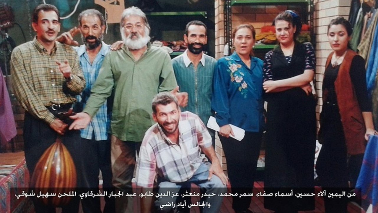 Të çuditshmet dhe të veçantat backdrop