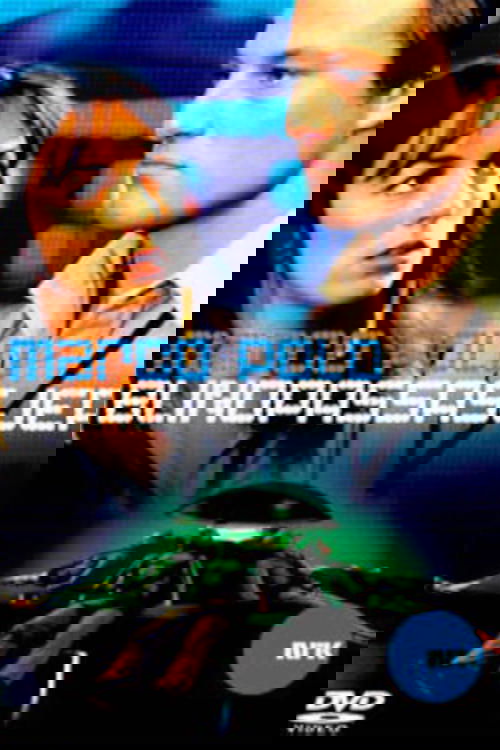 Vajza e fshehur poster