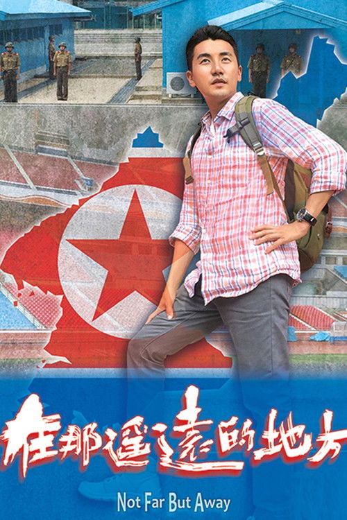 Jo Larg Por Larg poster